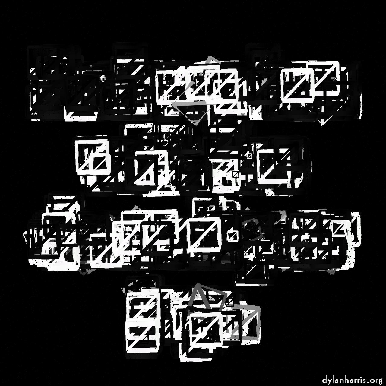image: abstract shapes - vector :: cross&nbsp;box
