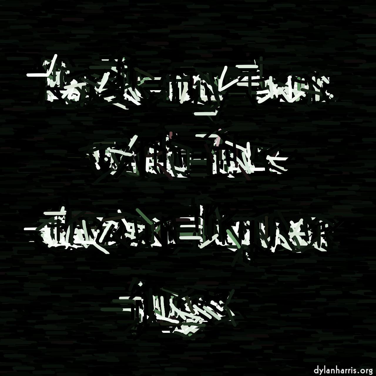 image: image render styles - vector :: lines&nbsp;and&nbsp;dots