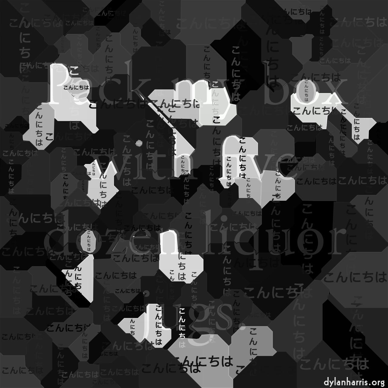 image: mosaic with text :: region&nbsp;fill&nbsp;with&nbsp;japanese&nbsp;text