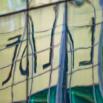 image: Image from the photoset &lsquo;la d&eacute;fense (lxxix)&rsquo;.