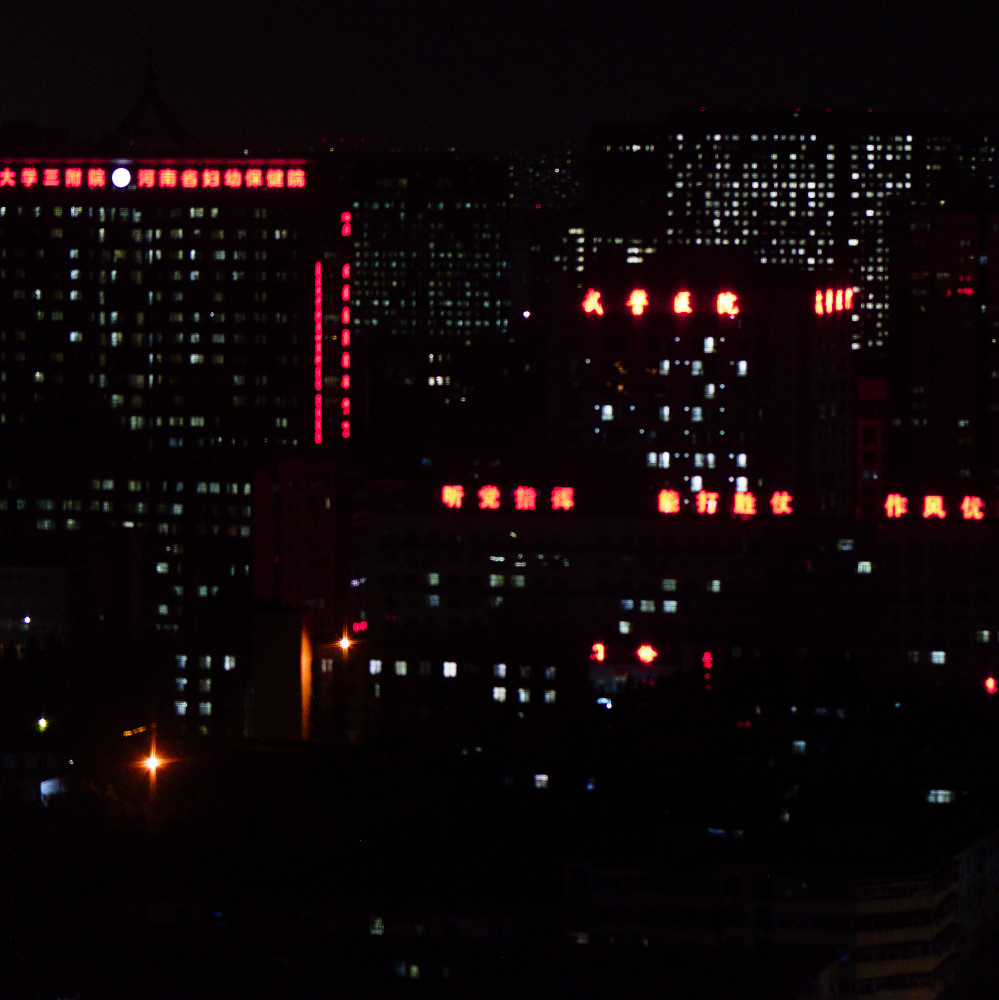 image: zhengzhou