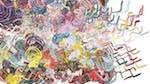 Seventh of 'reflets &mdash; paint action sequence &mdash; abstraction extreme'.